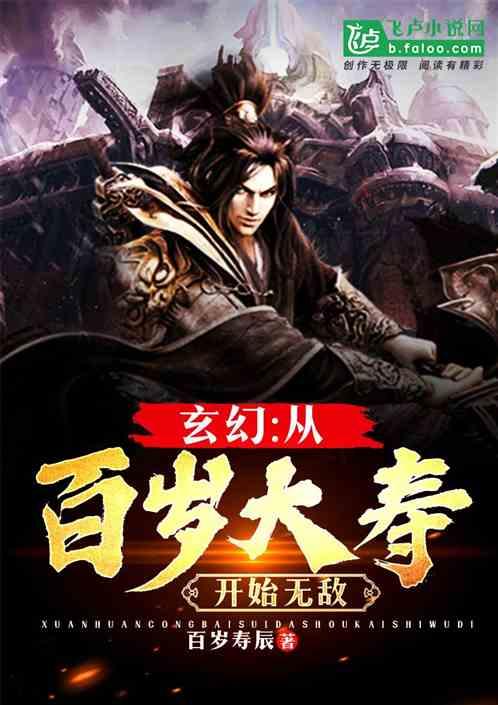 幻想纹章2.0