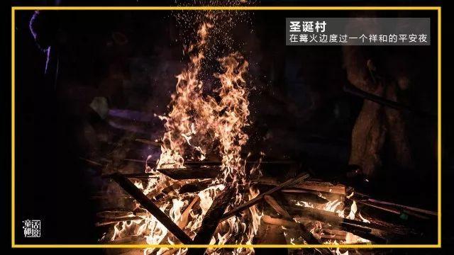 永远的7日之都