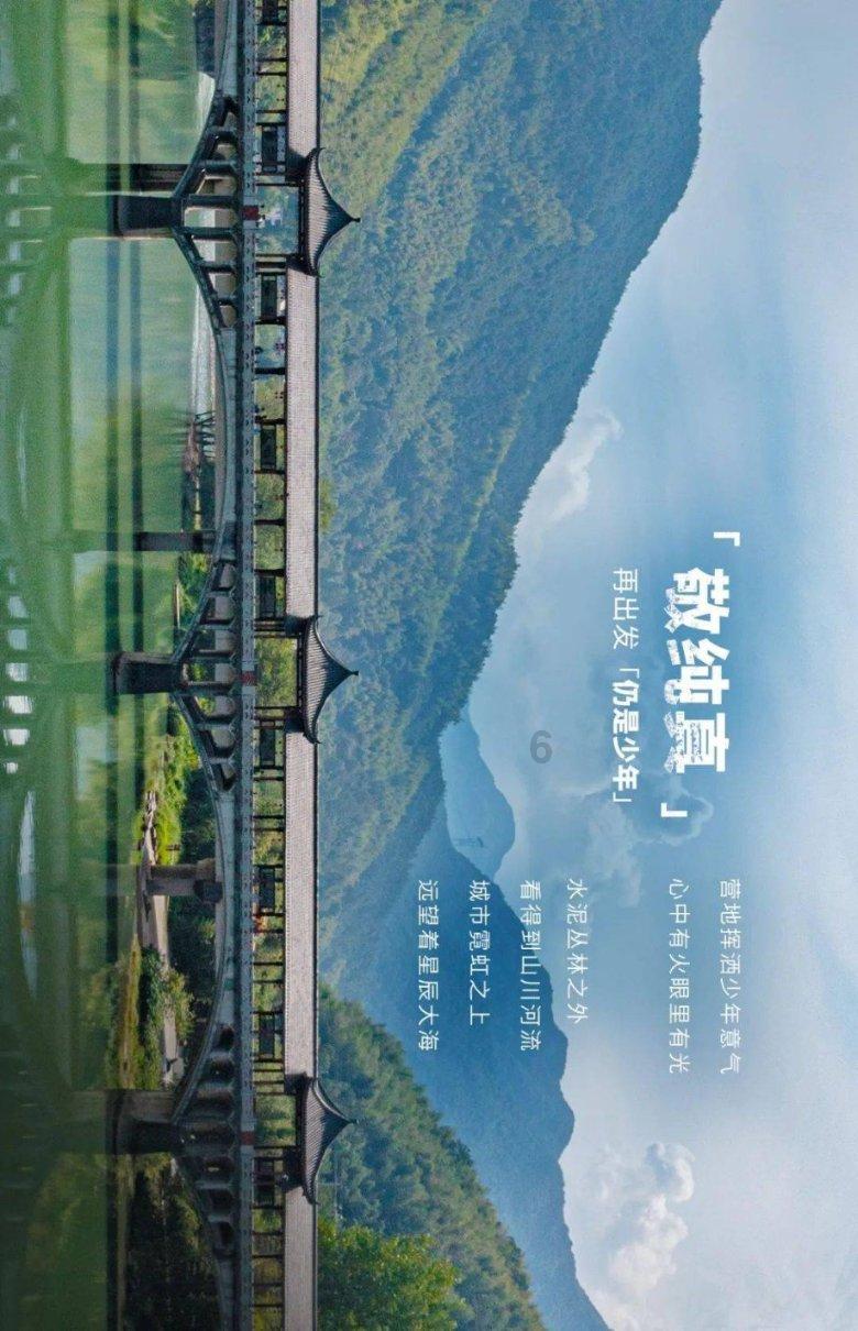 飞刀又见飞刀