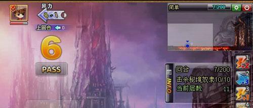 水系战士