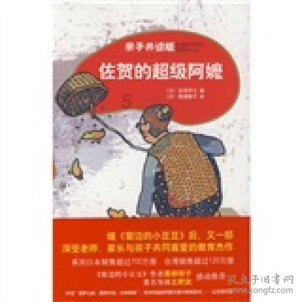 27万亿险资近半投向债券,权益市场魅力大减,未来走势几何?
