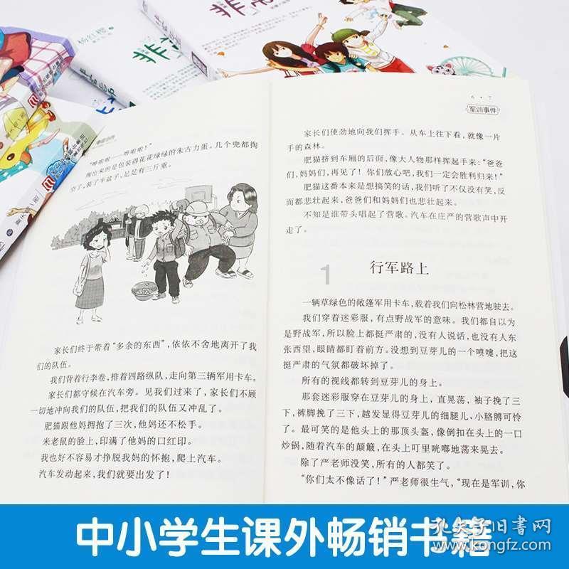 扶摇皇后古风装扮