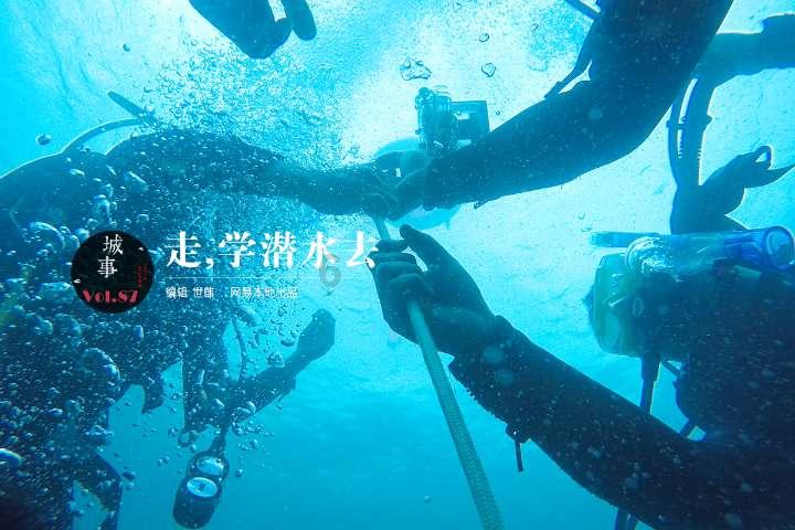 时尚博主街拍