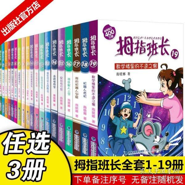 动物拼一拼
