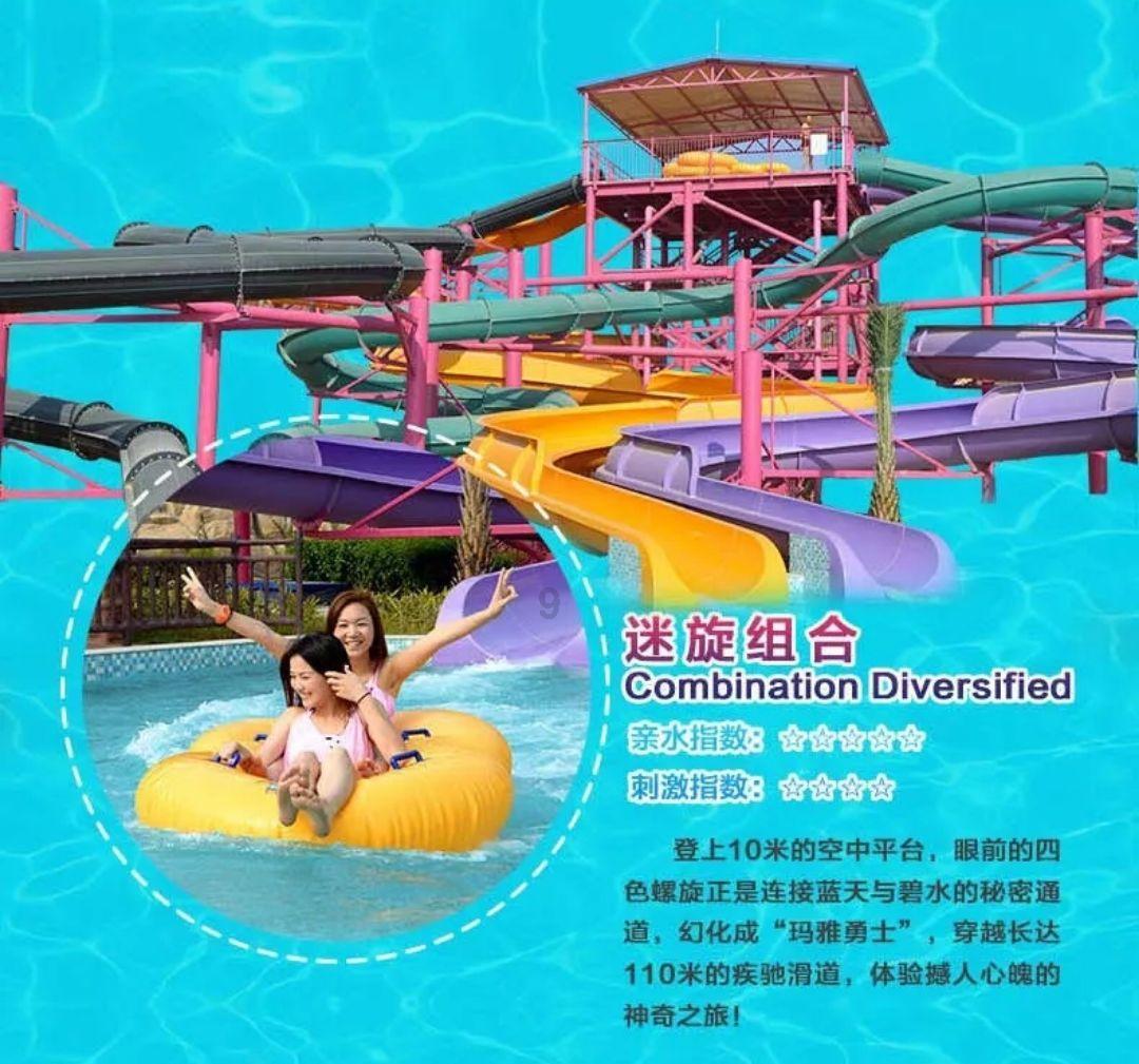 最好的旅程