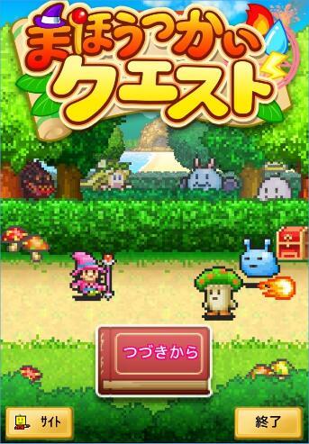 皇室家族