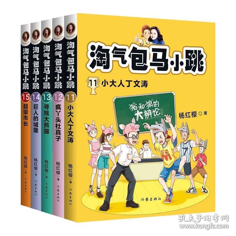芭比一字肩