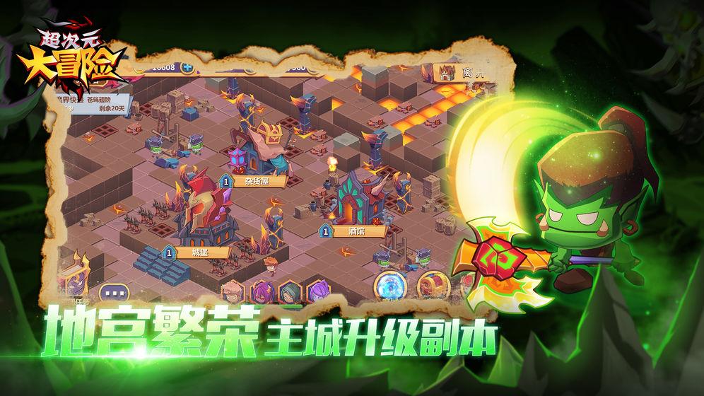 西游记悟空传3