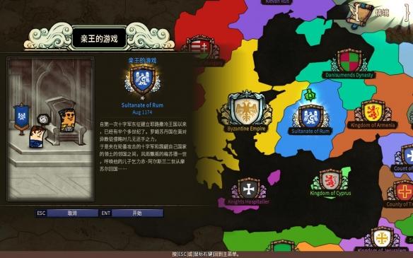 大炮篮球3选关版