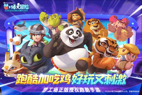 平安臻享RUN健康服务计划怎么样？都有哪些内容？游戏画面