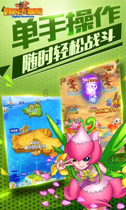 探探猫宝石岛3