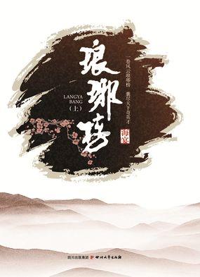 叛逆性百万亚瑟王