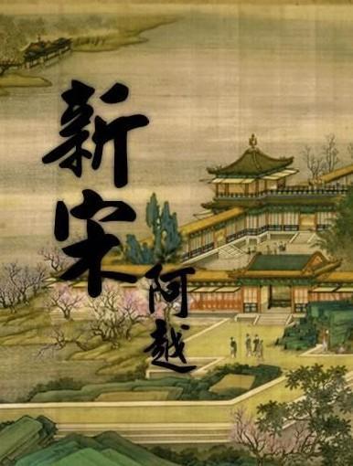 古龙群侠传