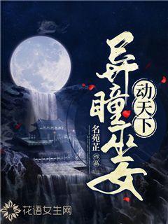 秦始皇的死亡真相是什么？有什么依据吗？游戏画面