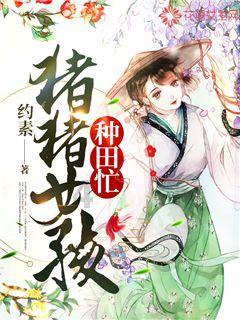 主公莫慌