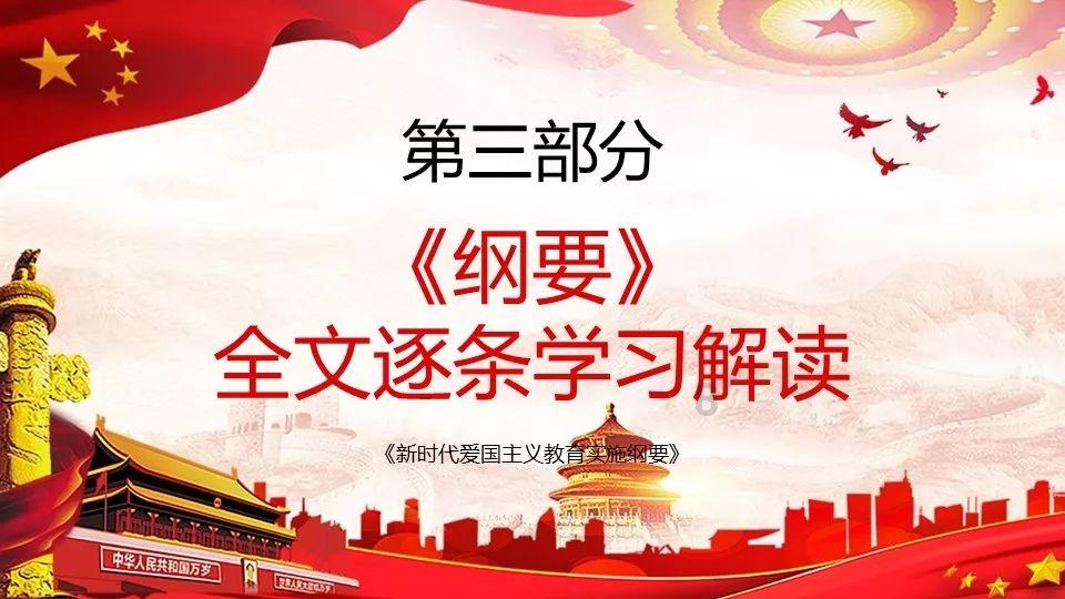行尸走肉：米琼恩
