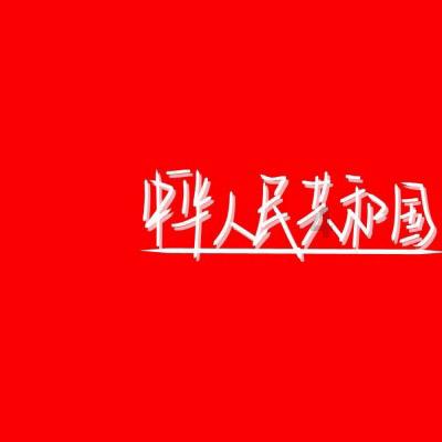 蝙蝠侠内敌