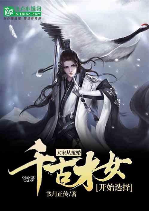 太阁立志传5
