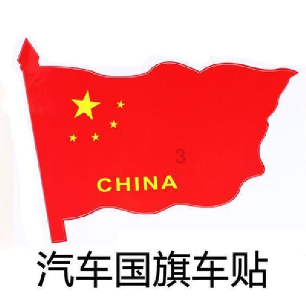 英特尔芯片