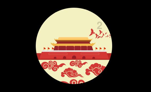 老黄历黄道吉日2023游戏画面
