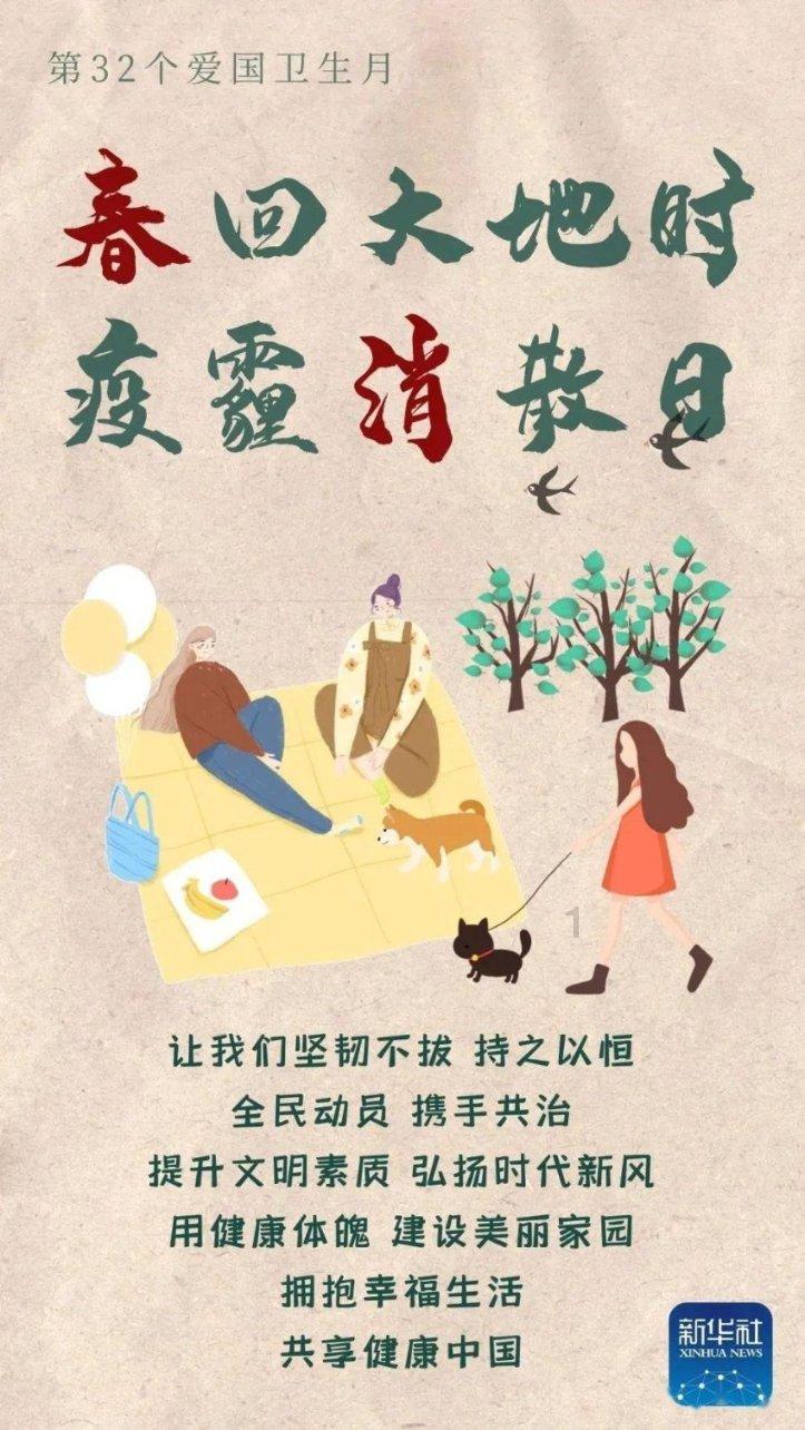 憨豆先生趣味拼图
