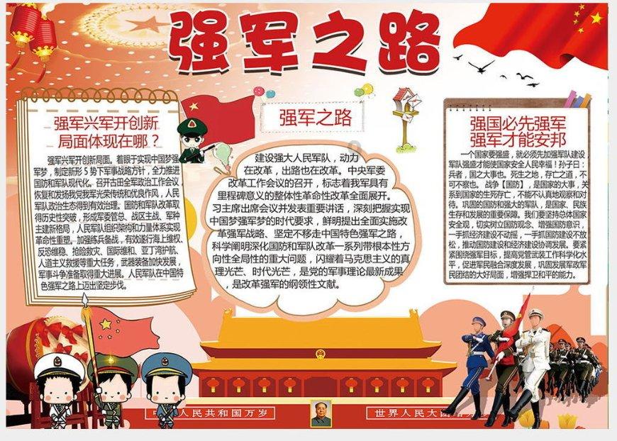 多彩木块解谜