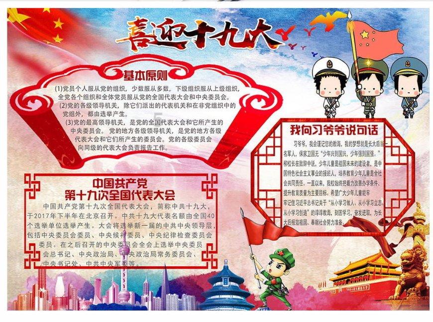 晋江小说在哪里可以免费阅读