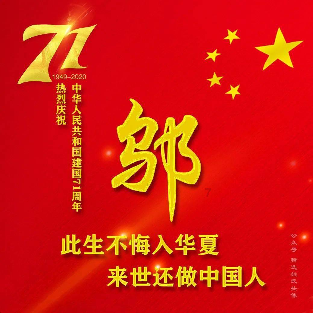 看杨国忠的取暖方式，就知道他为什么死有余辜了