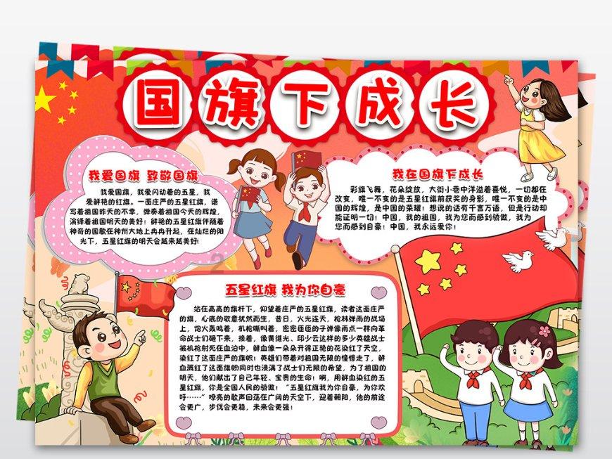 幻想纹章2.0