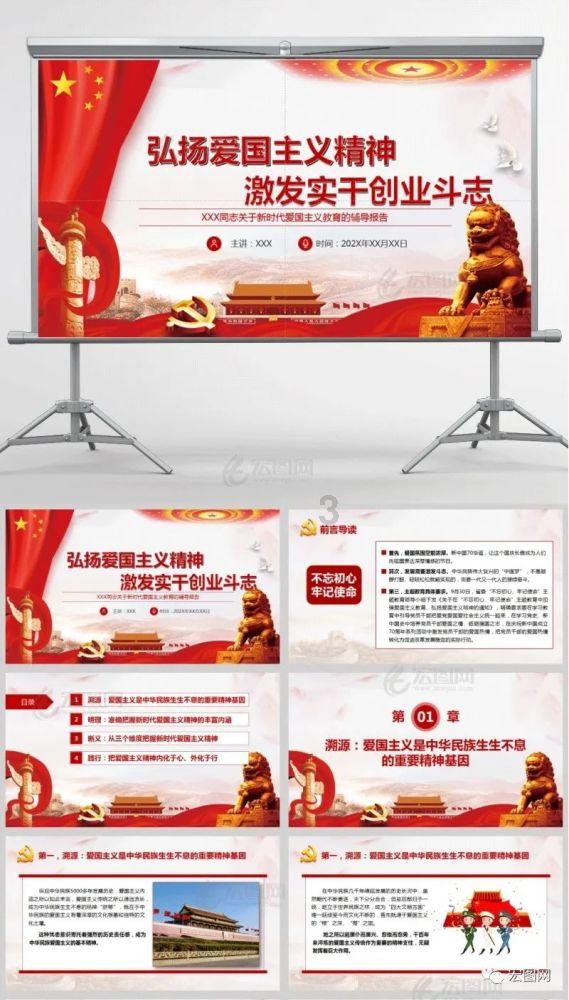 平安臻享RUN健康服务计划怎么样？都有哪些内容？游戏画面