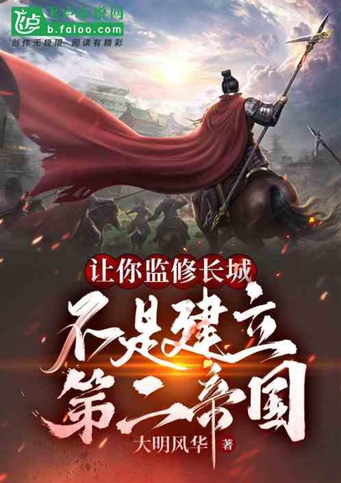 超黄金街霸3