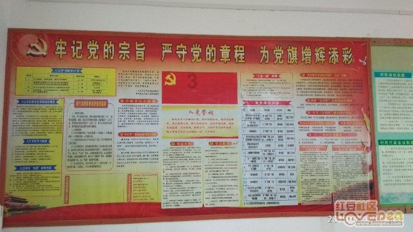 作业机器人救援