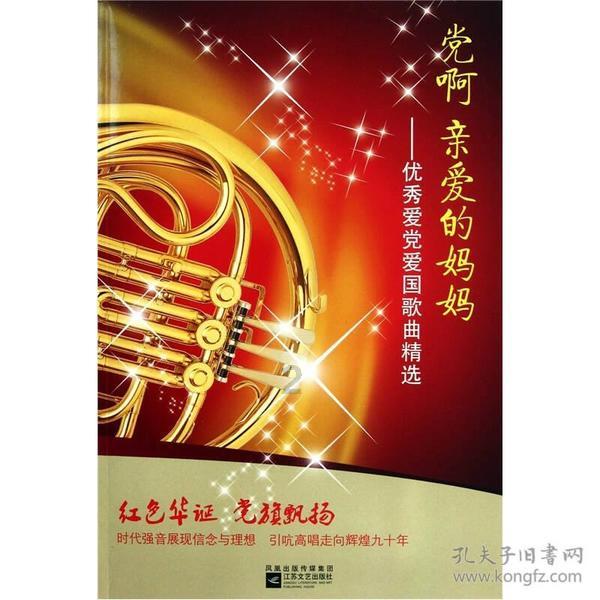 女篮世界杯：中国女篮对阵法国女篮，胜率有多大？游戏画面