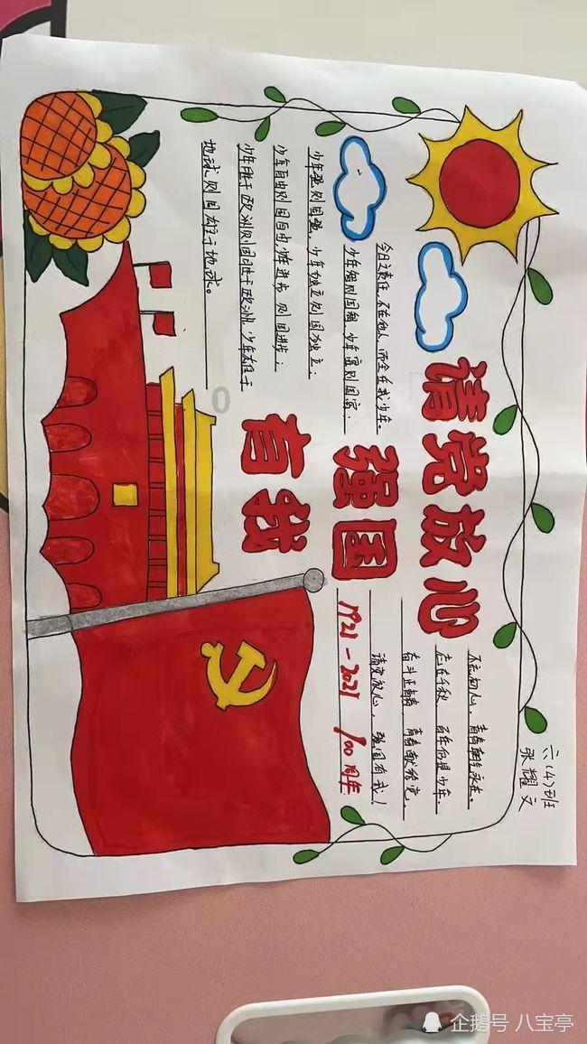 网球公开赛
