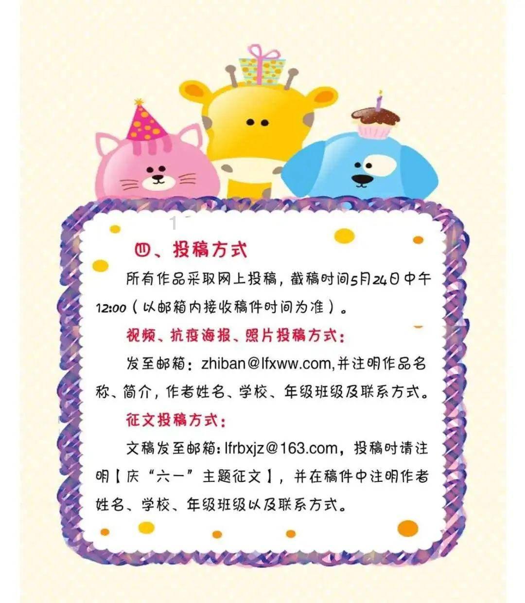 可爱的蜗牛拼图