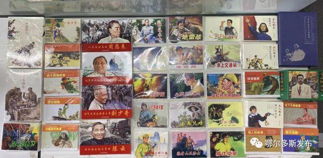 易币付链接游戏画面