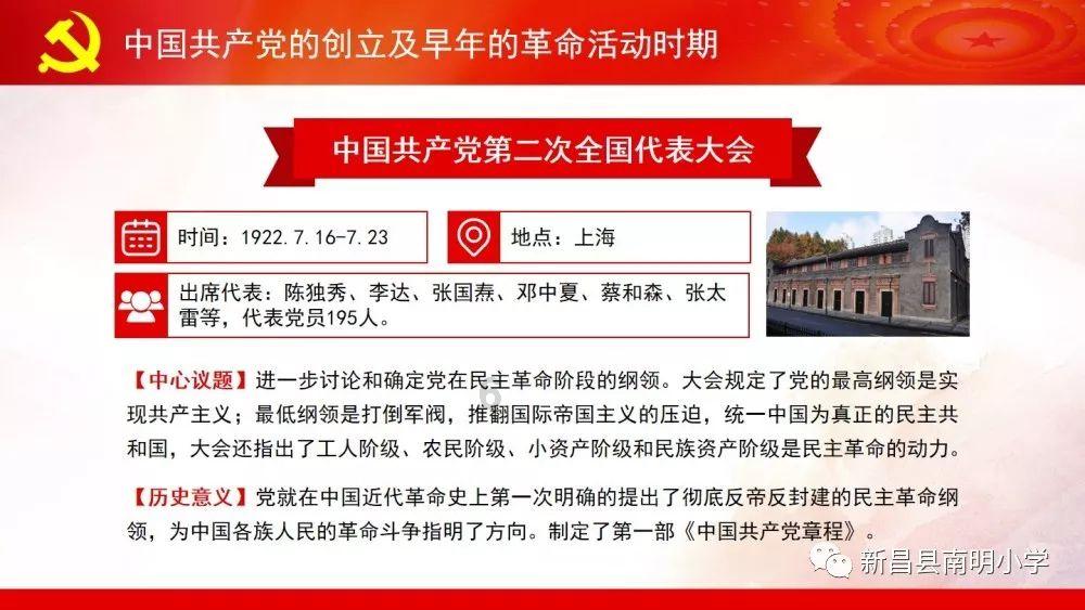 伊诺拉复仇记