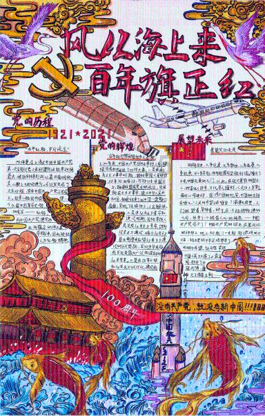 魔界战记2