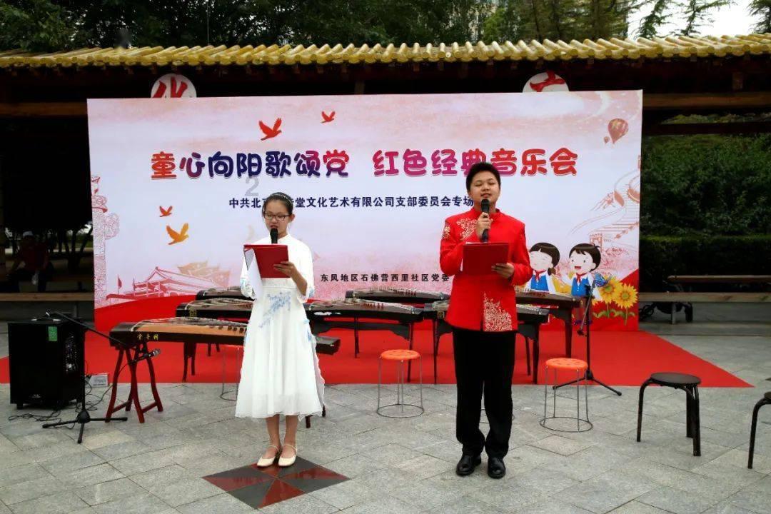 调兵遣将飞机打击