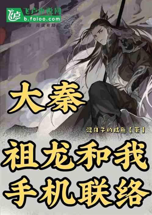 新大话3免费版