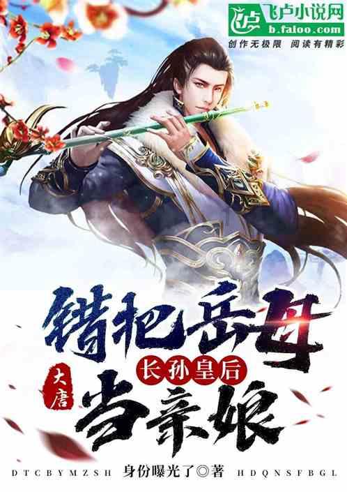 茜杰和莉斯大改造