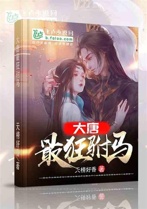 点星沉月