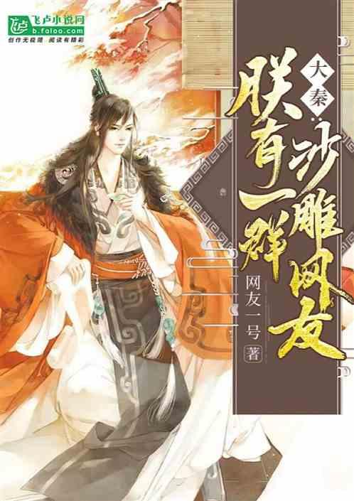 【文化拾遗 魅力泉州】海报|永春达埔